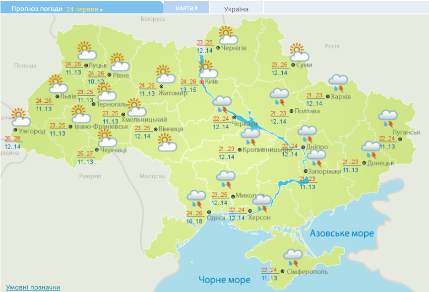 карта погоды в Украине 24 июня
