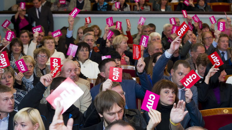 В СПУ поссорились из-за съездов и партийного устава, фото: spu.pl.ua