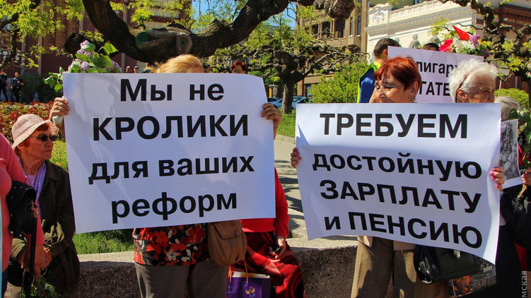 В Одессе участники митинга 1 мая требовали достойную зарплату и пенсию Фото: dumskaya.net
