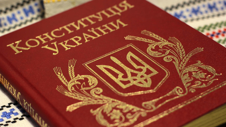 Каждый президент Украины переписывал Конституцию под себя, Фото: uk.wikipedia.org