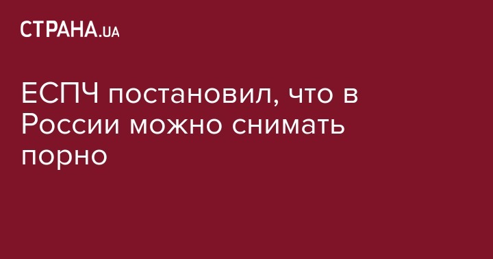 Разрешено ли снимать порно для личного хранения (то есть, без распространения) в Беларуси?