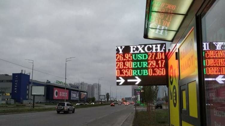 Что происходит с валютным рынков Украины. Фото: Страна