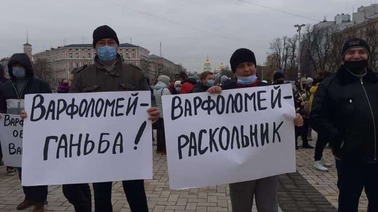 Митинг на Софийской площади 26 ноября. Кадр из видео