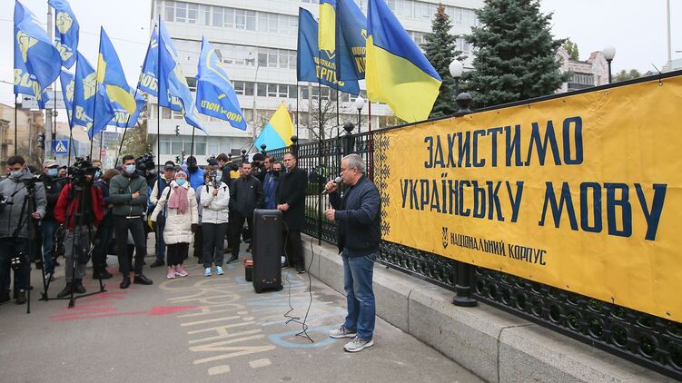 В дни рассмотрения Конституционным судом закона о тотальной украинизации под судом проводились митинги националистов