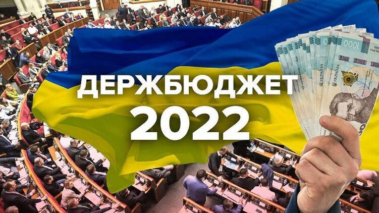 Госбюджет-2022. Фото с сайта bessarabiainform.com