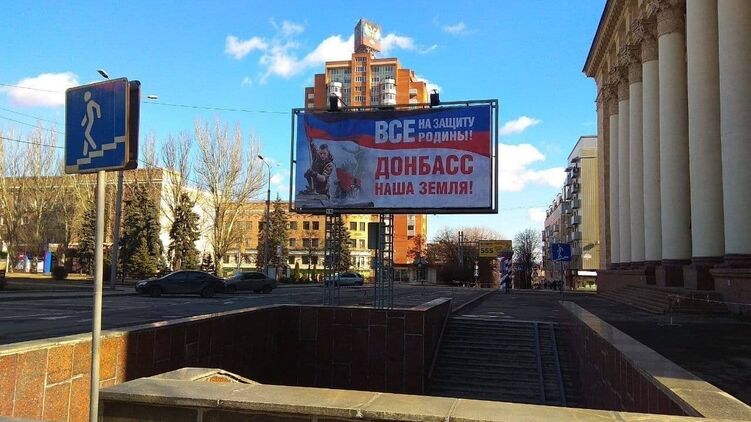 В Донецке на плакатах призывы идти в армию. Фото 