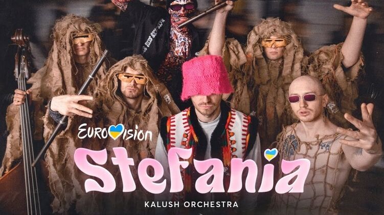 Украинская группа Kalush Orchestra имеет все шансы на победу в Евровидении-2022. Фото с выступления коллектива в полуфинале конкурса