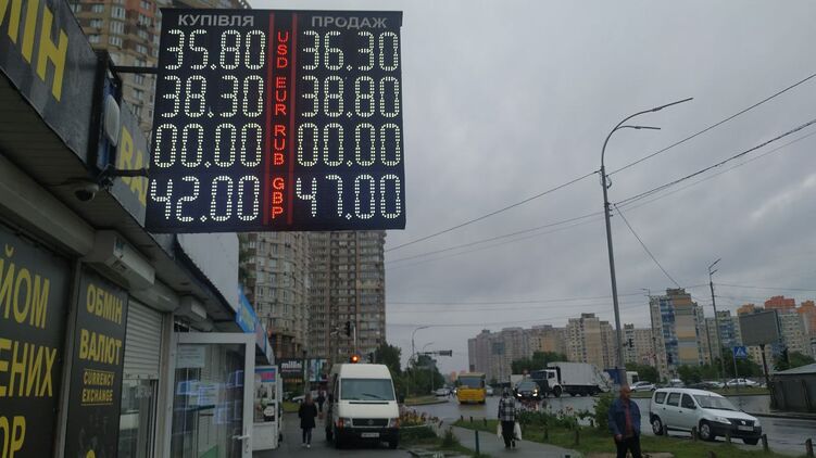 На следующей неделе банки Украины пересмотрят ставки по депозитам и кредитам, фото: 