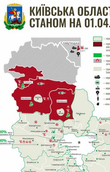 Карта Киевской 1 апреля
