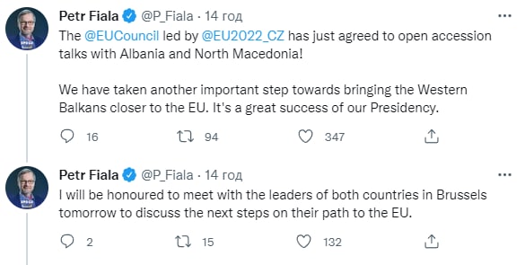 Албания и Северная Македония готовятся к вступлению в Евросоюз. Переговоры начались