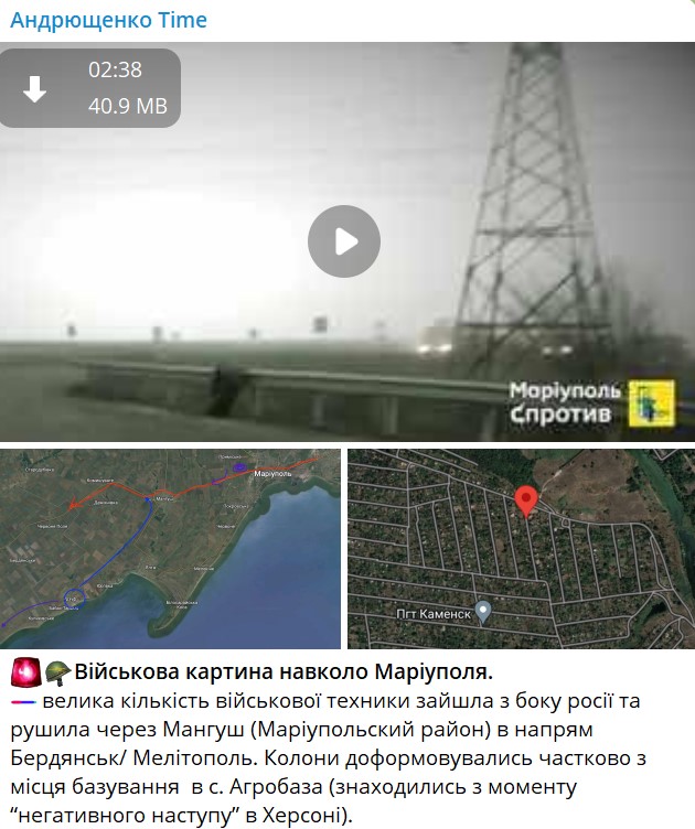 Россияне перебрасывают резервы на Бердянск и Мелитополь - мэр Мариуполя