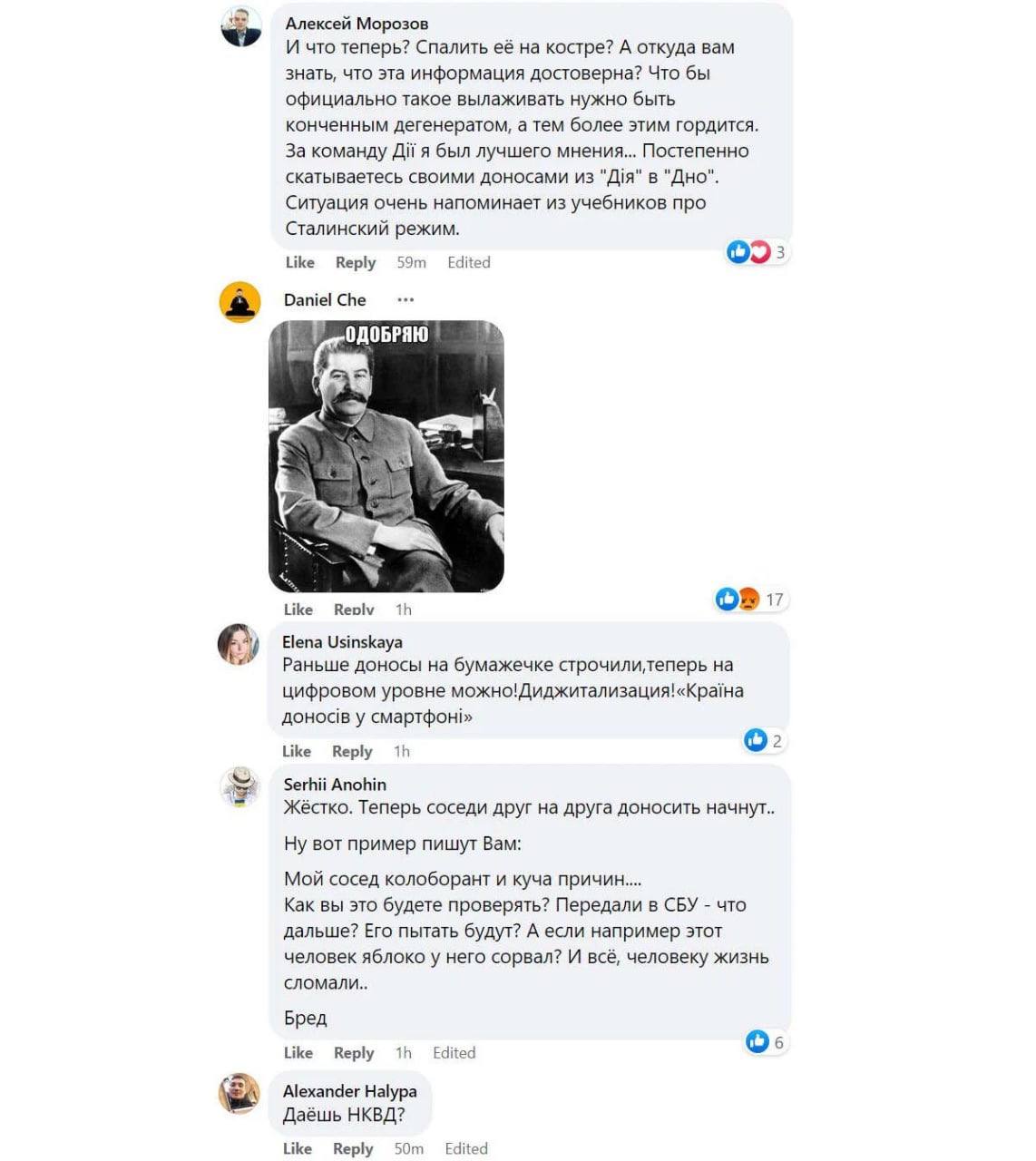 Скриншот 3 с комментариями