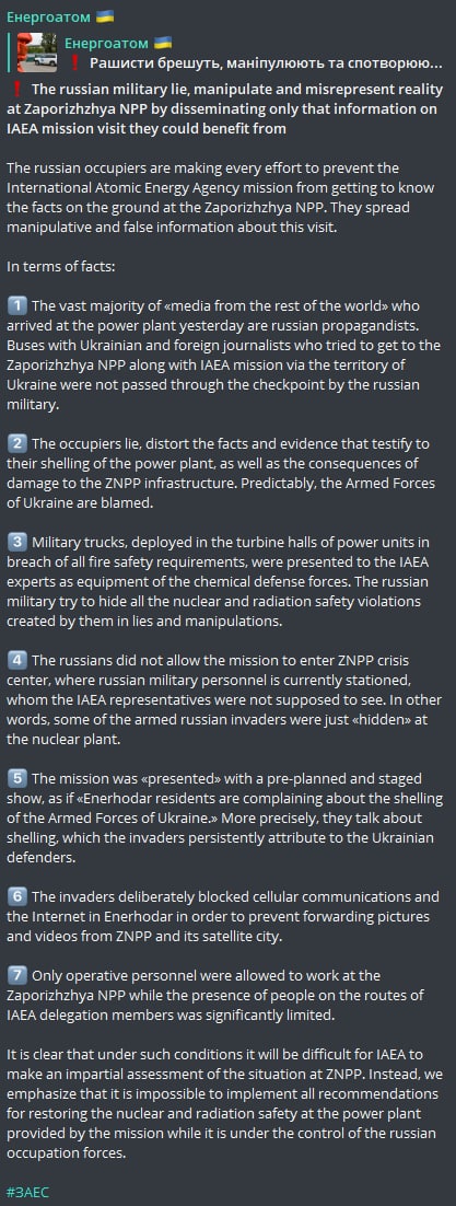 Россияне не пустили миссию МАГАТЭ в кризисный центр ЗАЭС, где дислоцируются военные РФ