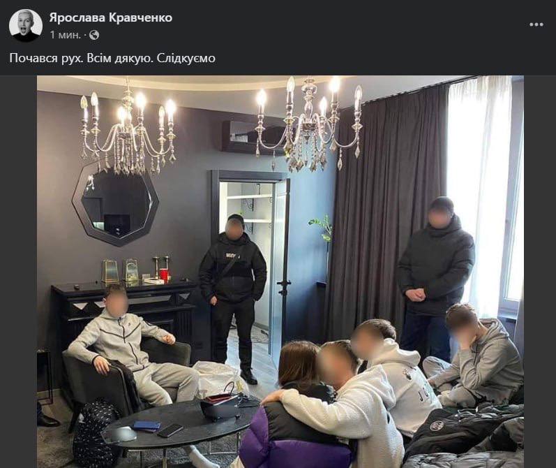 В Киеве группа подростков спаивала и насиловала девушек и выкладывала это в соцсети
