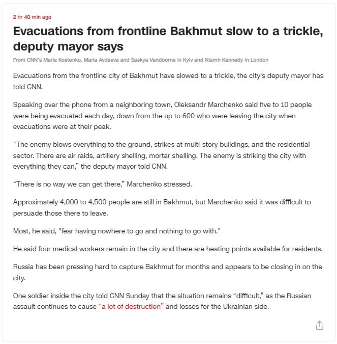 Евакуація з Бахмуту критично ускладнена