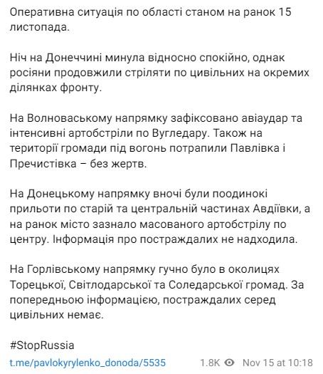 Губернатор Донецкой области сообщил о массированном обстреле центра Авдеевки