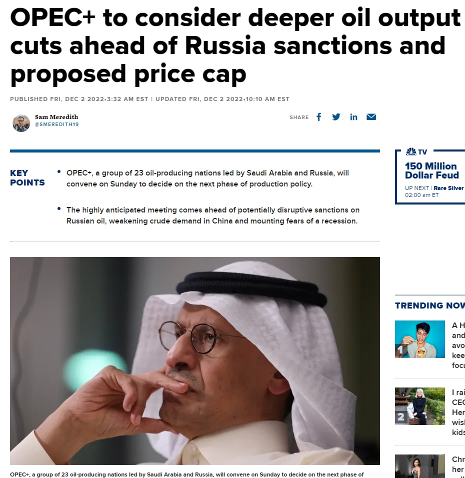 Страны-производители нефти могут сократить ее добычу