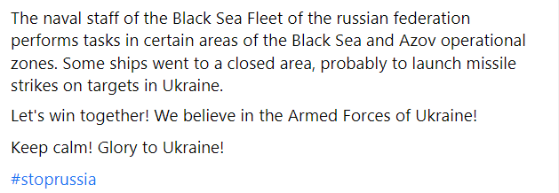 Корабли РФ вошли в закрытые районы Черного моря. Они могут планировать ракетные удары по Украине  - Генштаб