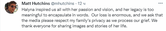 Муж Хатчинс прокомментировал смерть супруги. Скриншот из твиттера