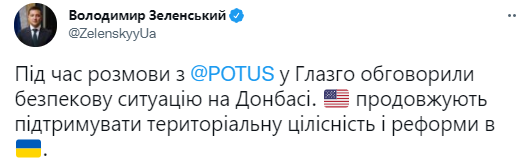 Зеленский поговорил с Джо Байденом. Скриншот из твиттера президента Украины