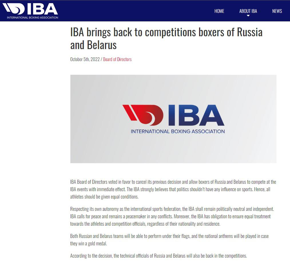 Совет директоров Международной ассоциации бокса IBA допустил российских и белорусских спортсменов к международным соревнованиям