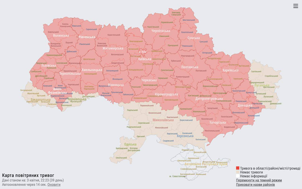 Карта воздушной тревоги в Украине 3 апреля 2022 года