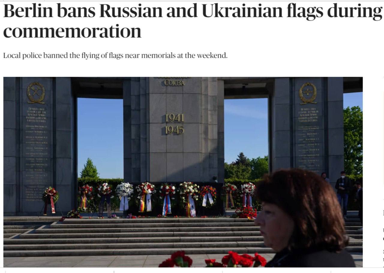 В Берлине запретили 9 мая на мемориалах украинские и российские флаги