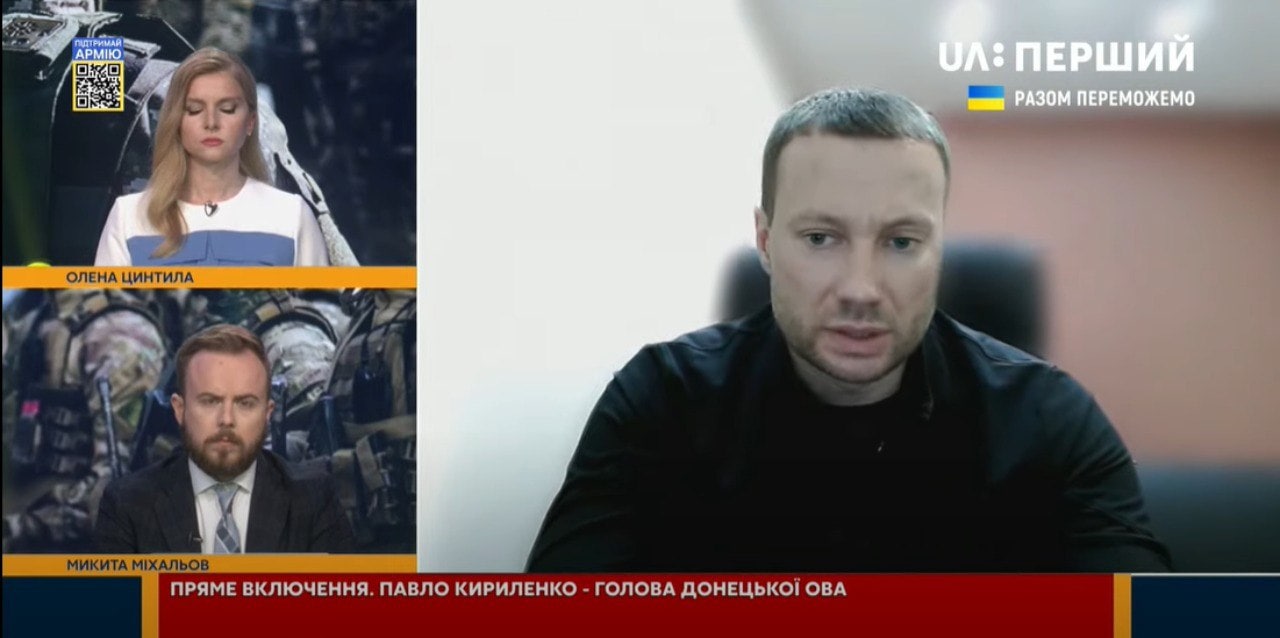 Кириленко рассказал о ситуации в Донецкой области