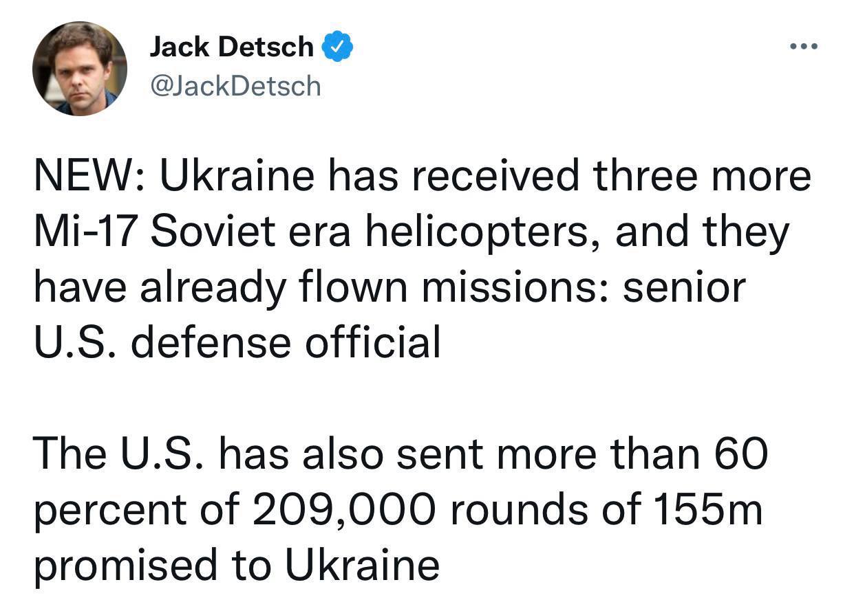 В Украину прибыли три вертолета из США