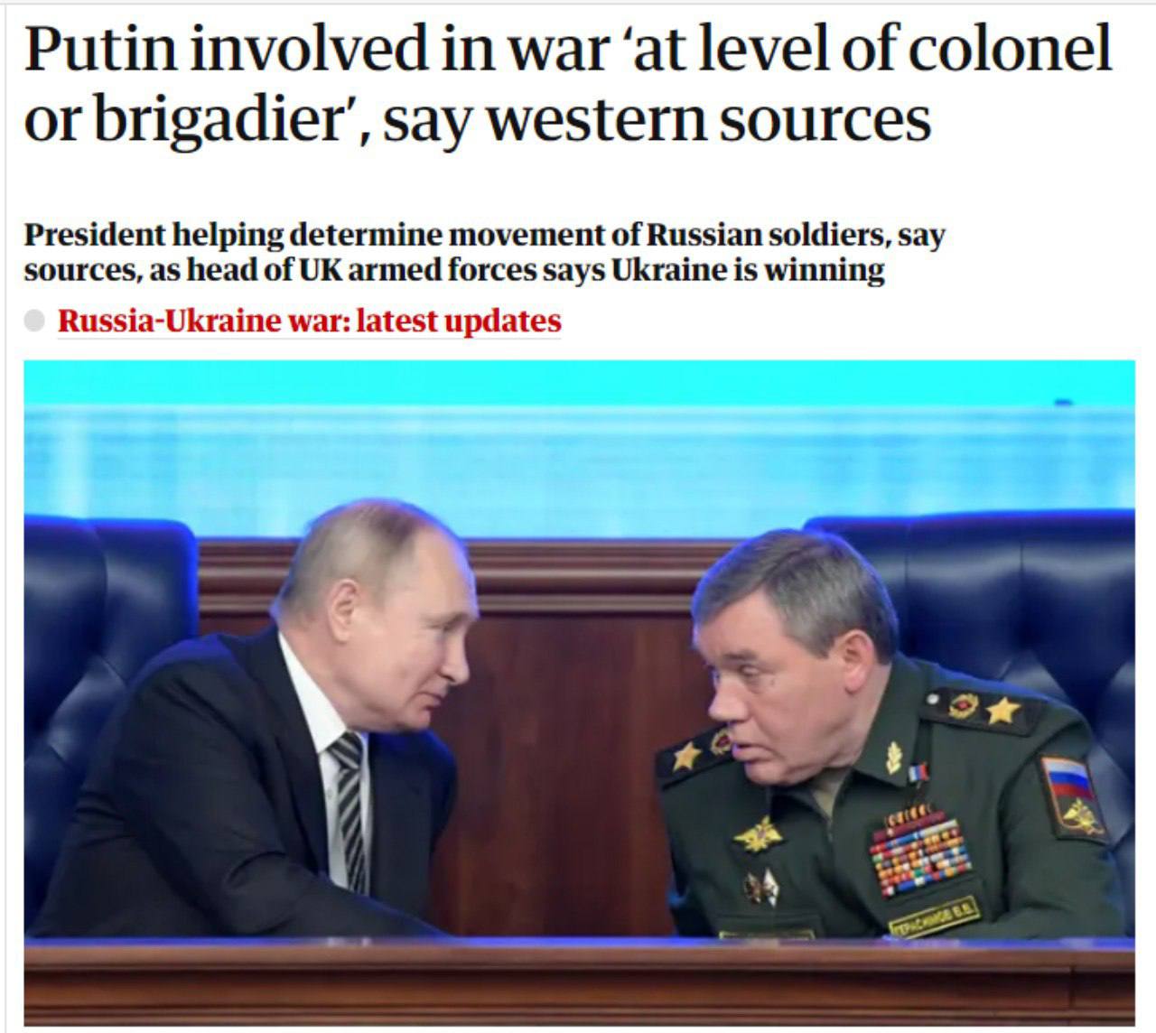 Путин тесно сотрудничает с Герасимовым и принимает тактические решения