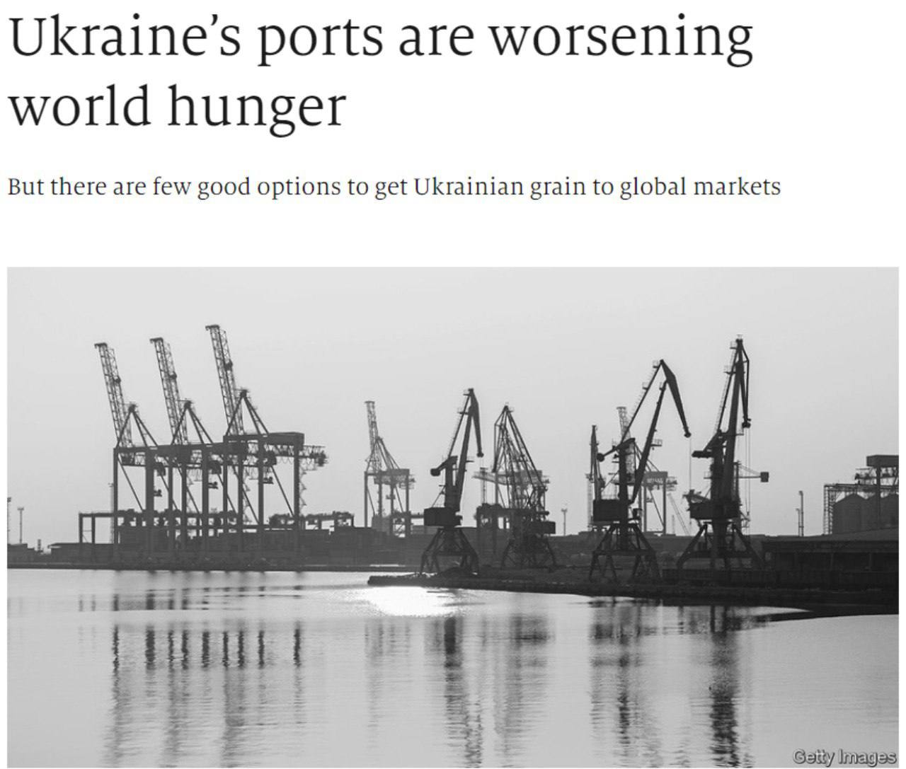 Запад не видит возможности разблокировки портов Украины в ближайшие полгода