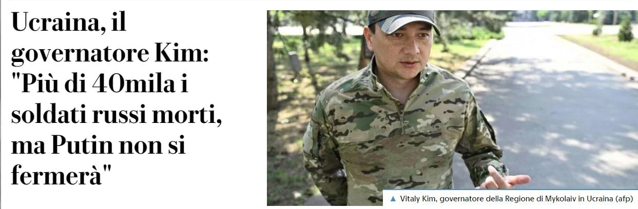 По словам Виталия Кима, освобождение Херсонщины будет постепенным