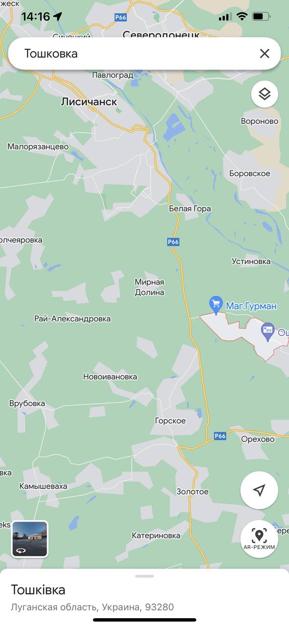 Противник захватил Тошковку в Луганской области