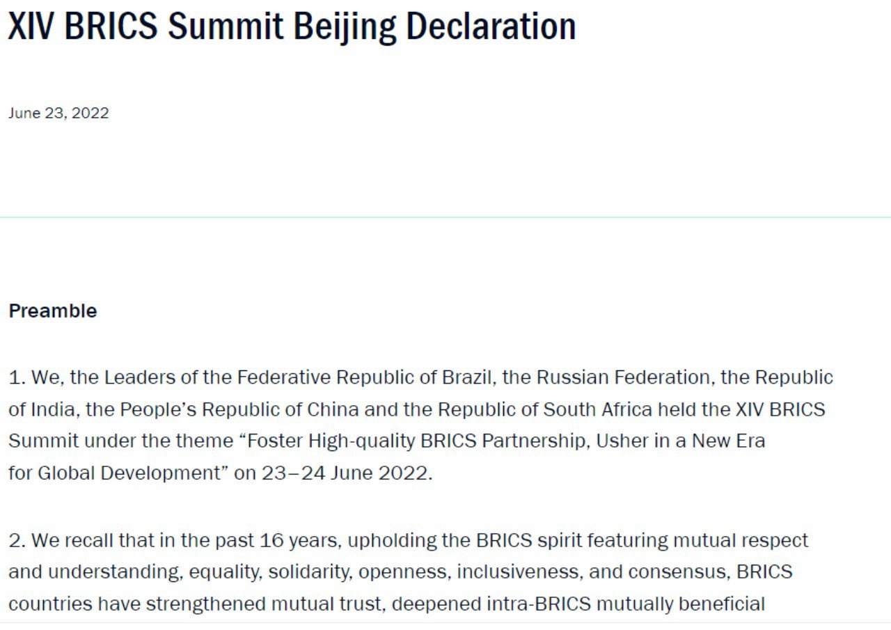 Скриншот декларации саммита БРИКС