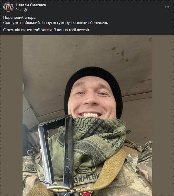 Основатель "Демсокири" и блогер Юрий Гудыменко ранен в бою