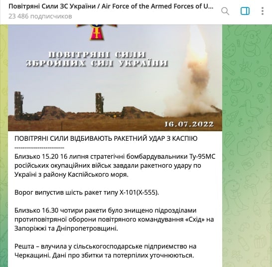 Россия ударила по Украине ракетами с Каспийского моря