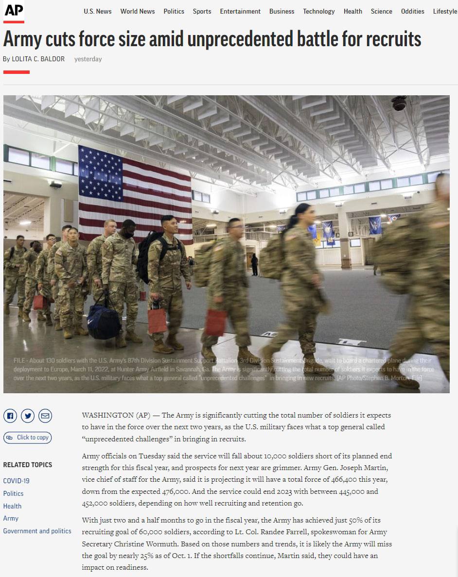 Американская армия сталкивается с "беспрецедентными проблемами" при наборе новобранцев, пишет Associated Press