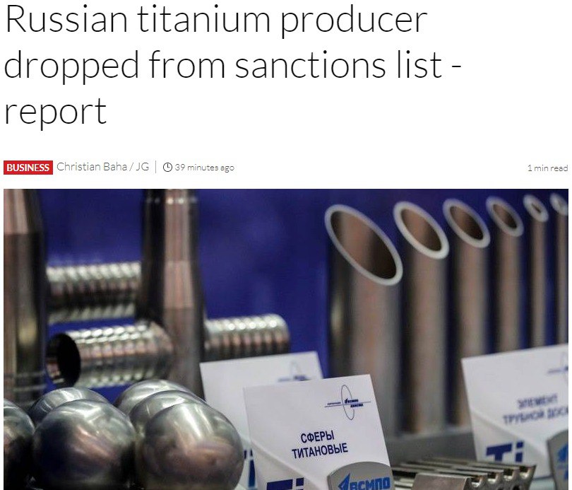 ЕС заблокировал санкции против российского производителя титана