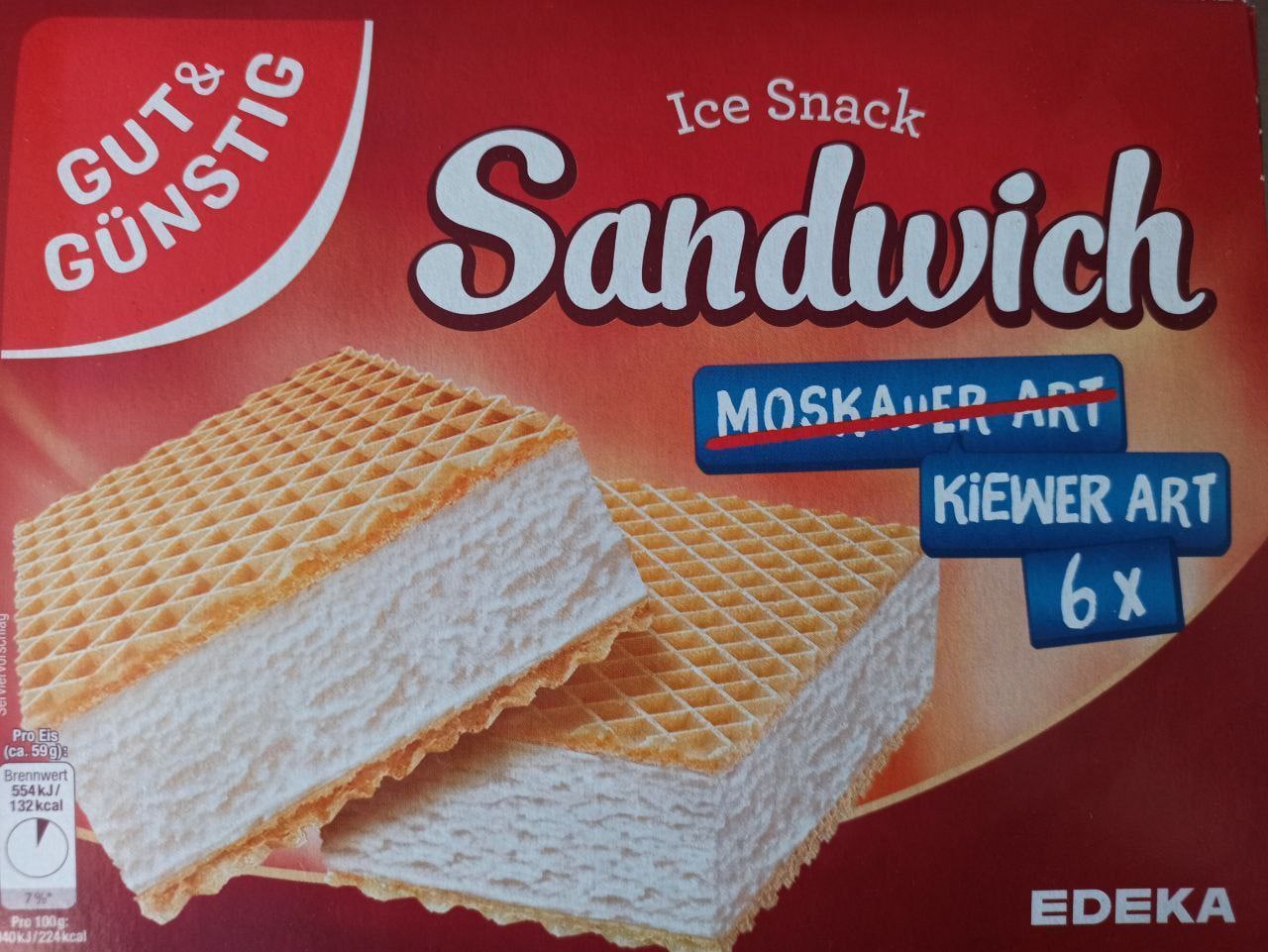 В Германии переименовали мороженое