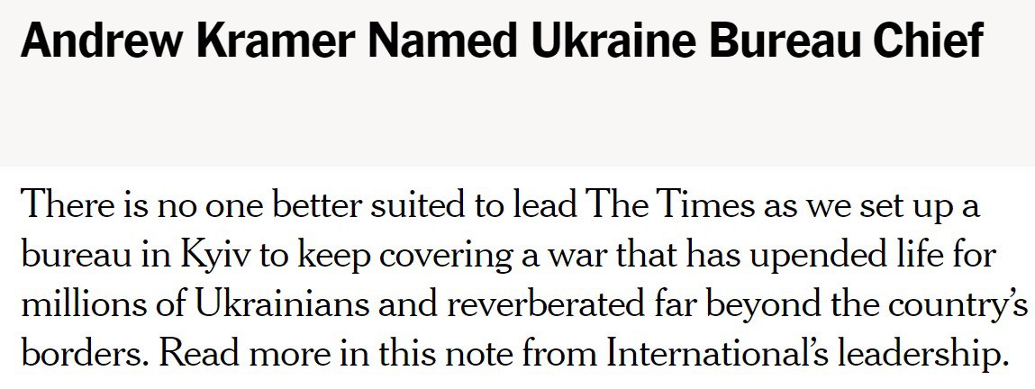 The New York Times открывает бюро по Украине. Возглавит его бывший сотрудник московского отдела Эндрю Крамер