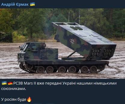Германия передала Украине обещанные реактивные системы залпового огня MARS-II плюс три дополнительных самоходных гаубицы Panzerhaubitze 2000