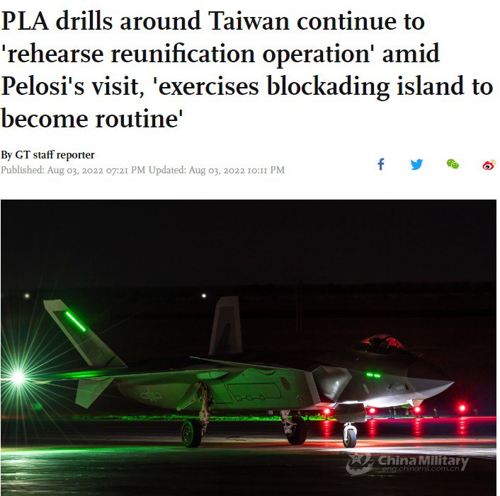 Китай проводит учения у берегов Тайваня