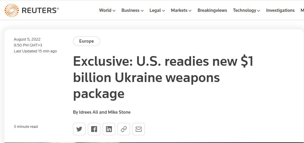 США в понедельник объявят о новом пакете помощи для Украины