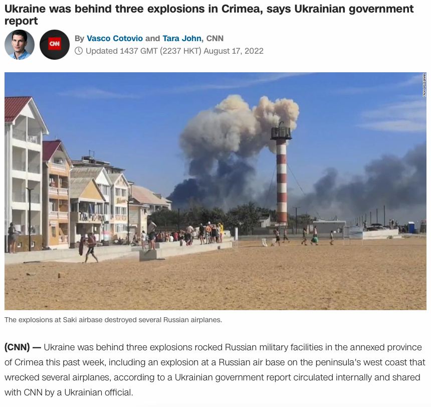 ВСУ причастны к взрывам в Крыму