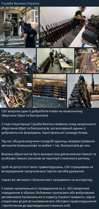 В СБУ сообщили о выявлении преступников, незаконно организовавшим склад оружия