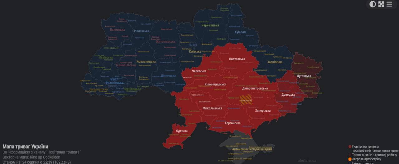 Карта тревог в Украине 24 августа 2022 года