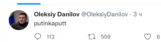 Твит Данилова