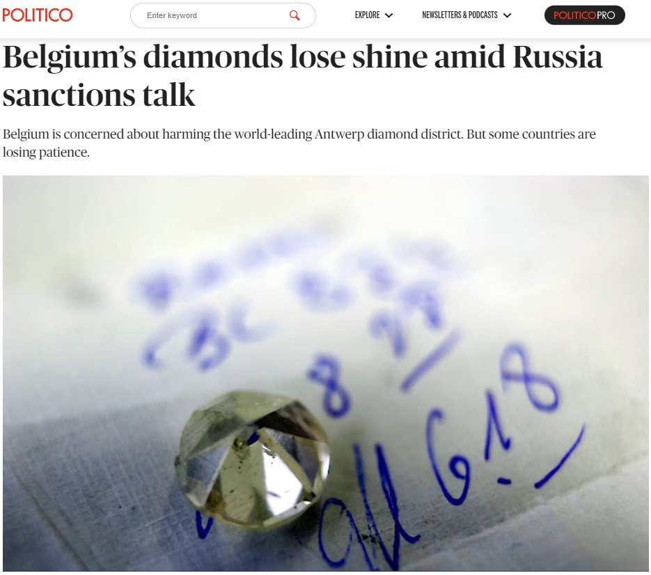 Издание Politico сообщает о том, что Бельгия продолжает лоббировать исключение российских алмазов из санкций ЕС