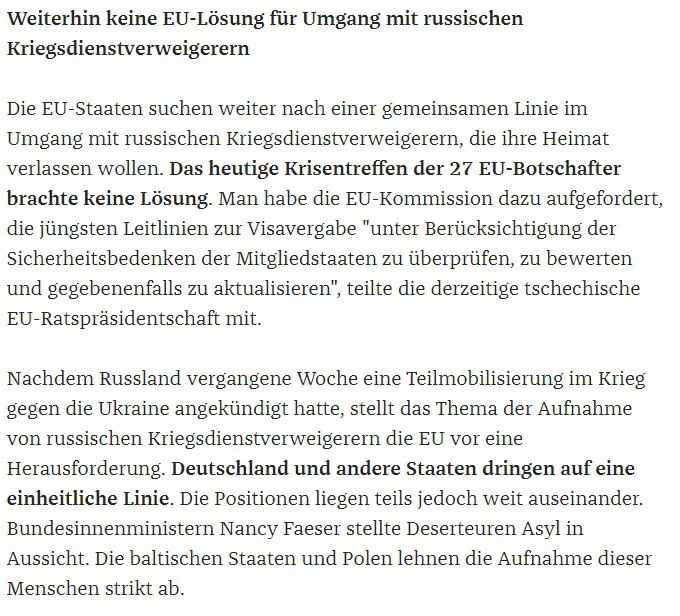 Издание Die Zeit сообщает о том, что ЕС не смог принять решения по российским уклонистам от мобилизации
