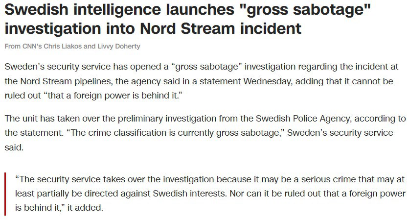 СБ Швеции расследует инцидент на "Северном потоке"